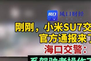 ?新科技！球迷戴Vision Pro在绿军主场“打上NBA”